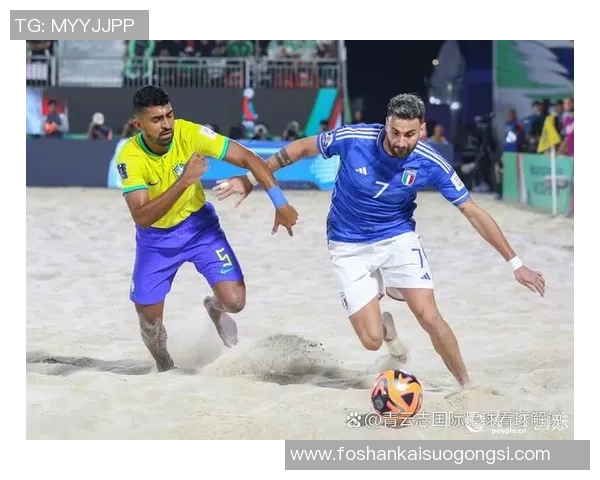 丹奴比奥与米内罗竞技的激烈对决揭示了南美足球的魅力与竞争力