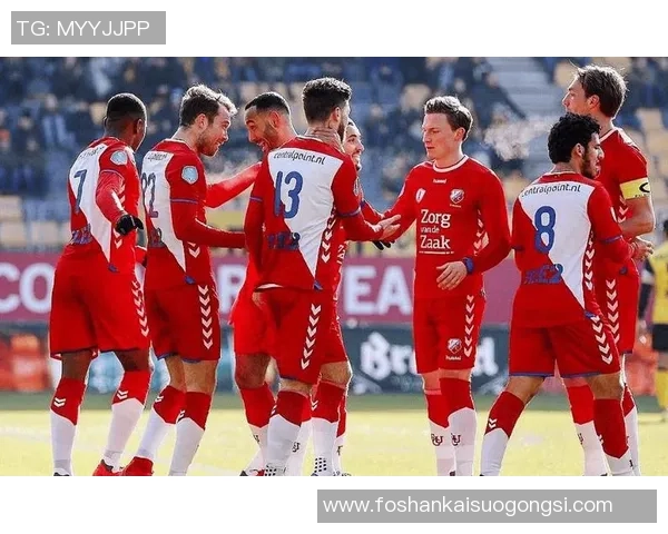 阿尔梅勒城与马斯特里赫特的精彩对决比分分析与回顾